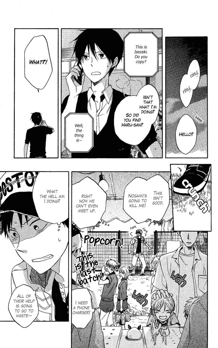 Page 36 Chapter 3 Seishun Kouryakuhon