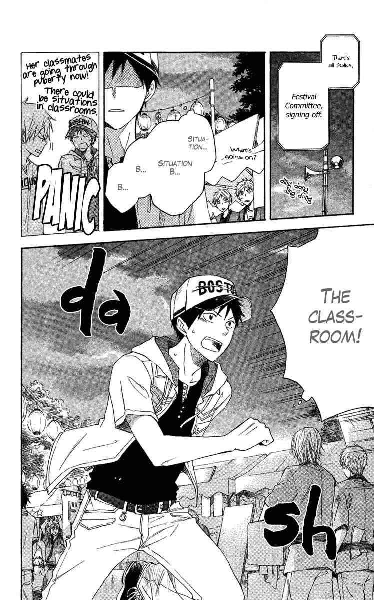 Page 41 Chapter 3 Seishun Kouryakuhon
