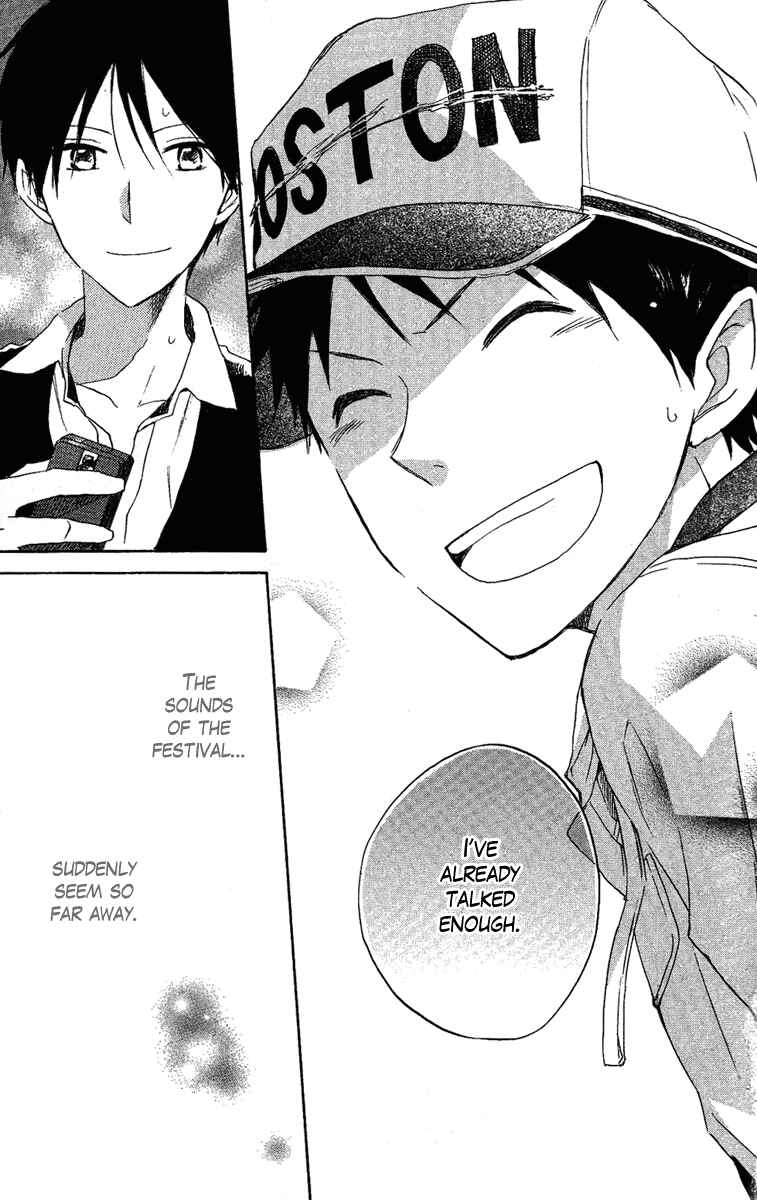Page 44 Chapter 3 Seishun Kouryakuhon