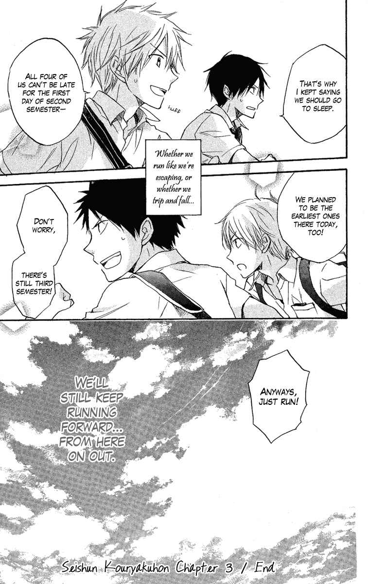 Page 54 Chapter 3 Seishun Kouryakuhon