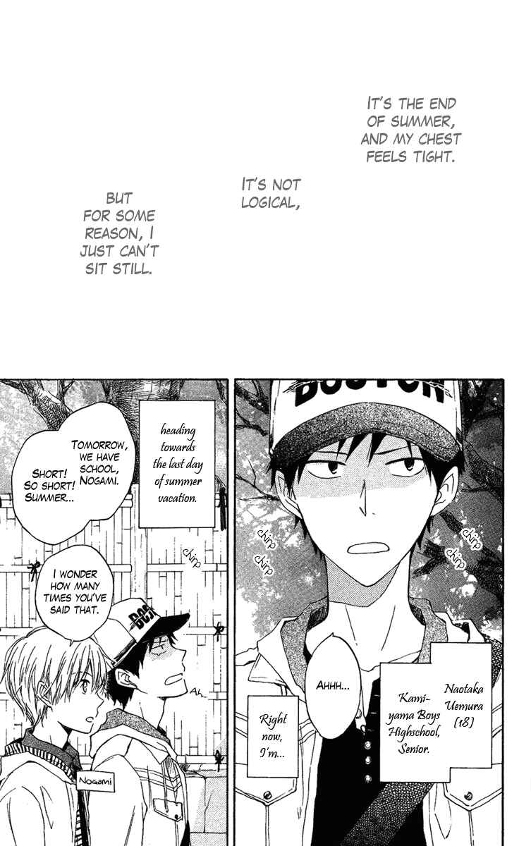 Page 6 Chapter 3 Seishun Kouryakuhon