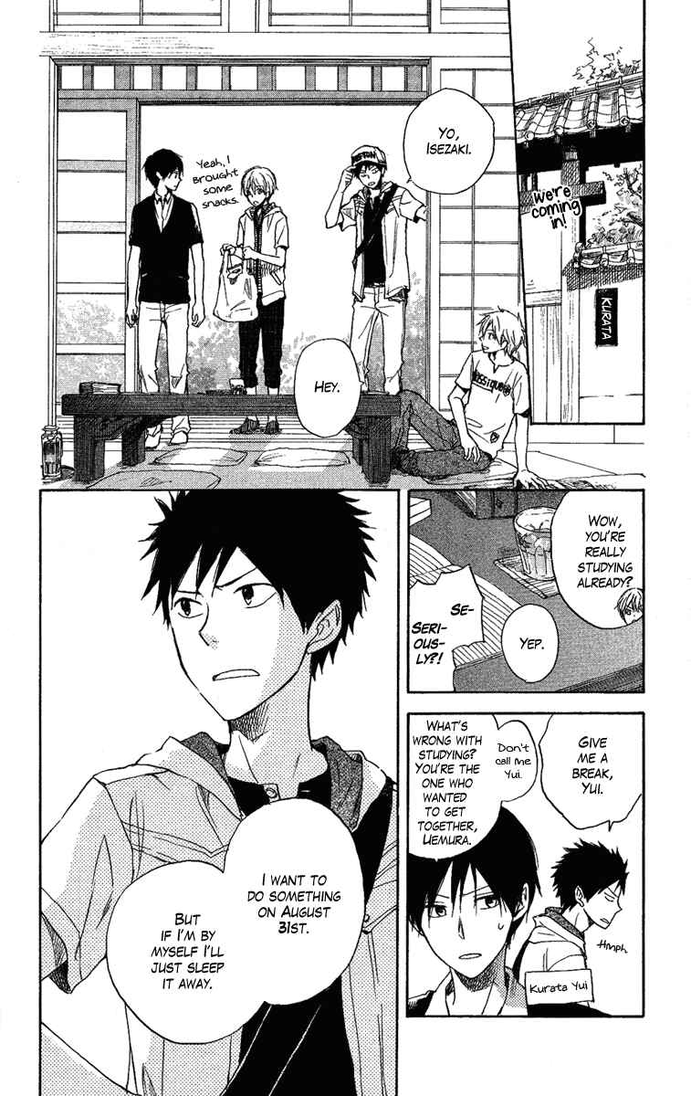 Page 7 Chapter 3 Seishun Kouryakuhon