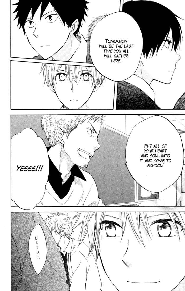 Page 15 Chapter 7 Seishun Kouryakuhon