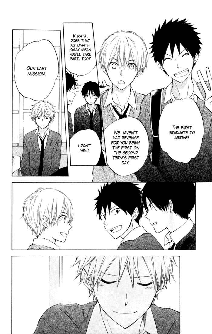 Page 17 Chapter 7 Seishun Kouryakuhon