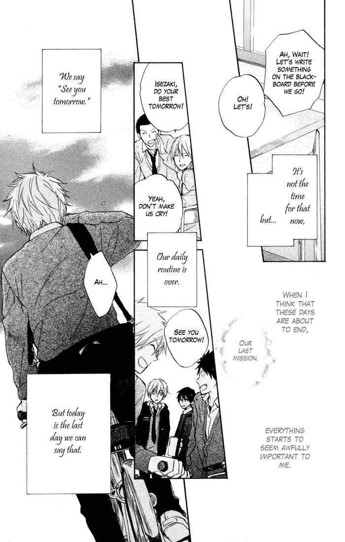 Page 18 Chapter 7 Seishun Kouryakuhon