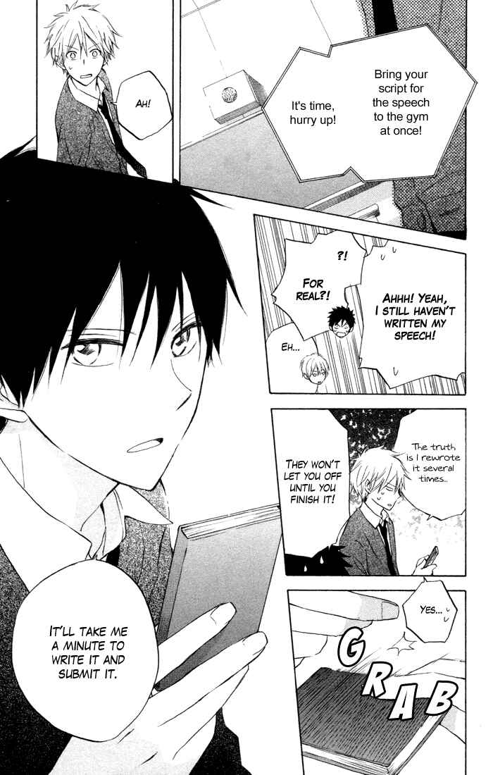 Page 22 Chapter 7 Seishun Kouryakuhon