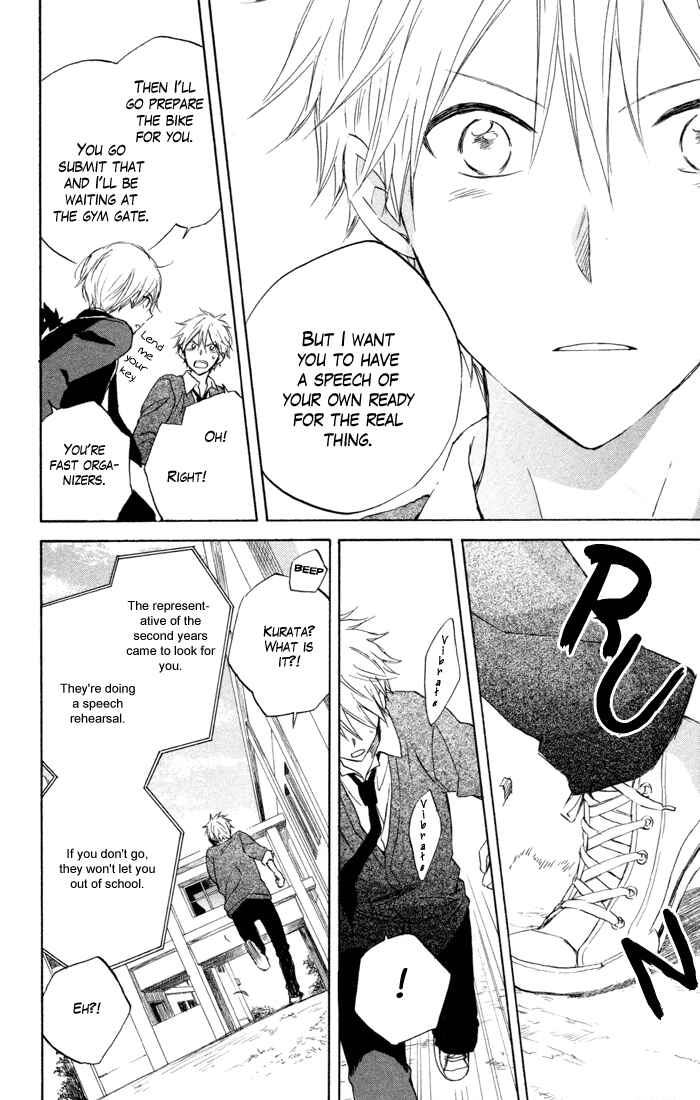 Page 23 Chapter 7 Seishun Kouryakuhon