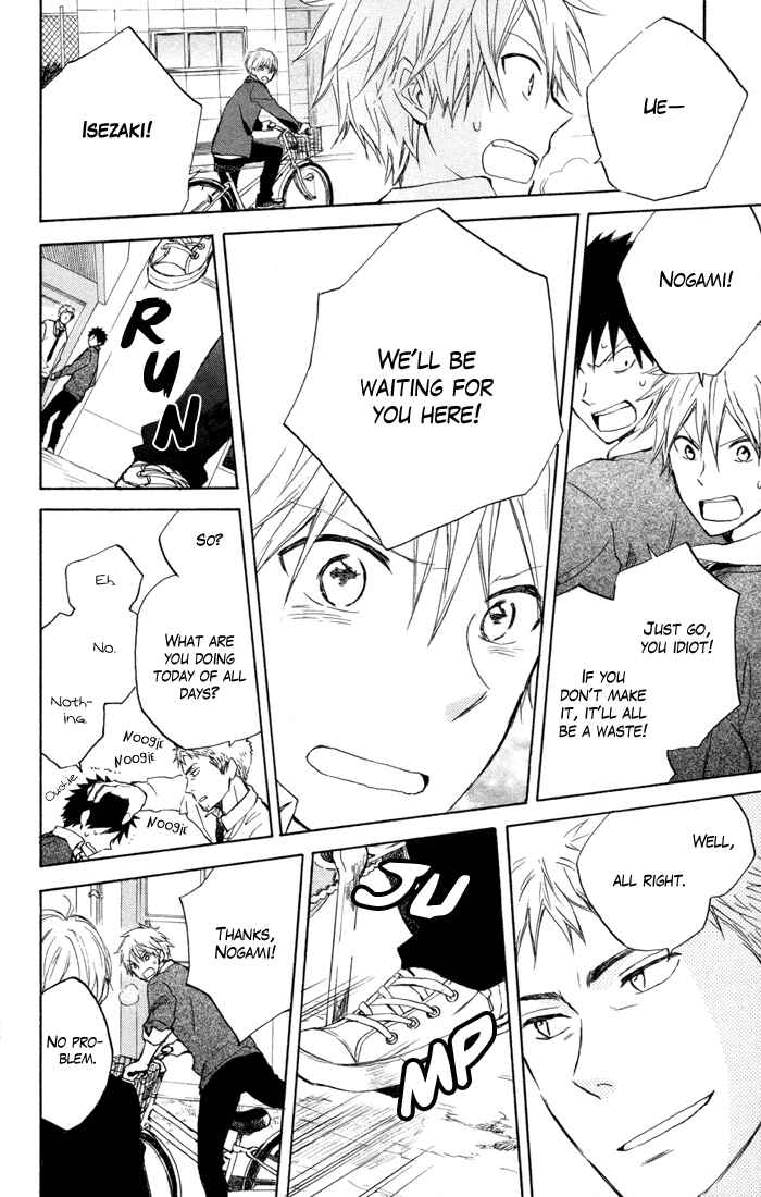 Page 25 Chapter 7 Seishun Kouryakuhon