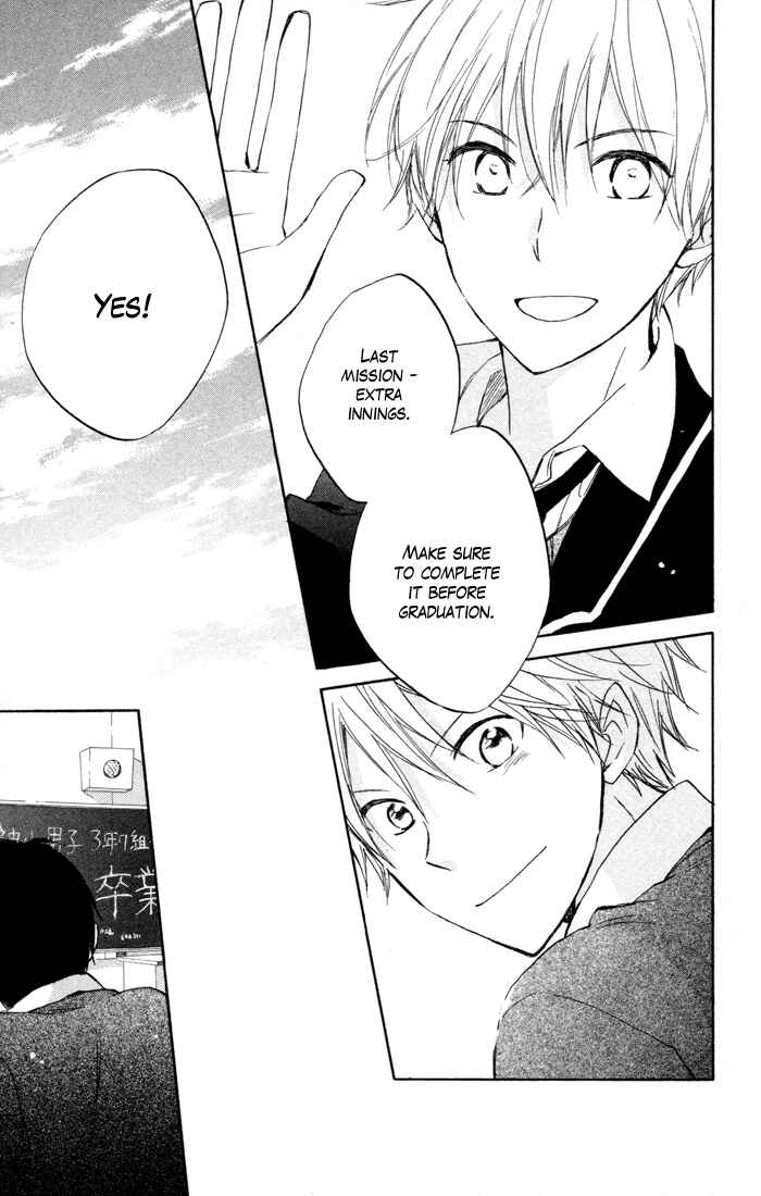 Page 26 Chapter 7 Seishun Kouryakuhon