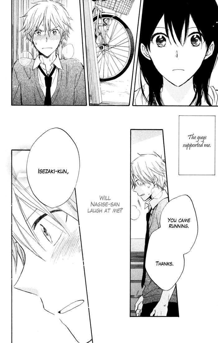 Page 29 Chapter 7 Seishun Kouryakuhon