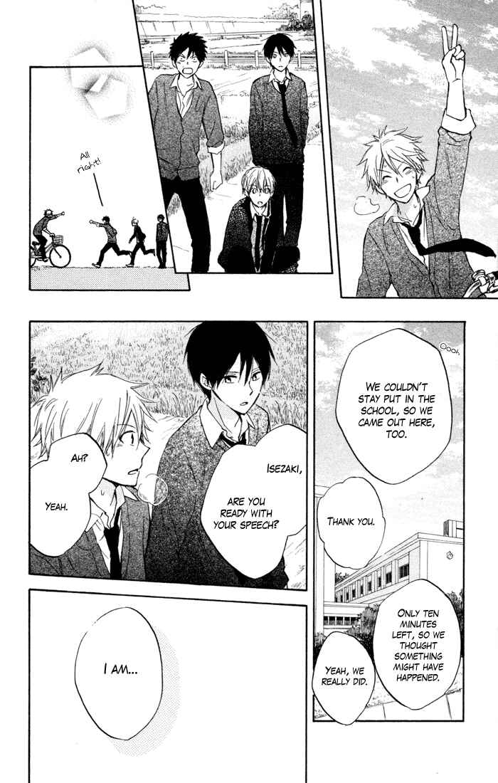 Page 31 Chapter 7 Seishun Kouryakuhon
