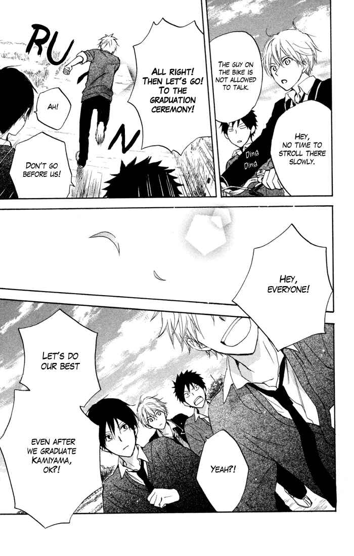 Page 32 Chapter 7 Seishun Kouryakuhon