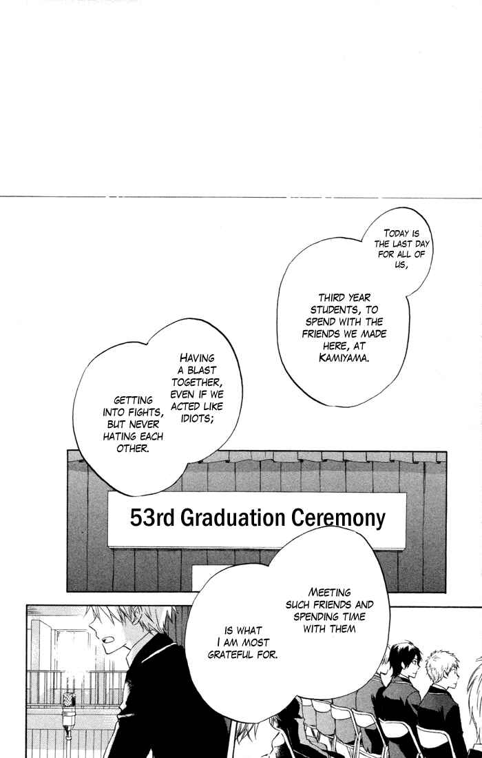 Page 35 Chapter 7 Seishun Kouryakuhon
