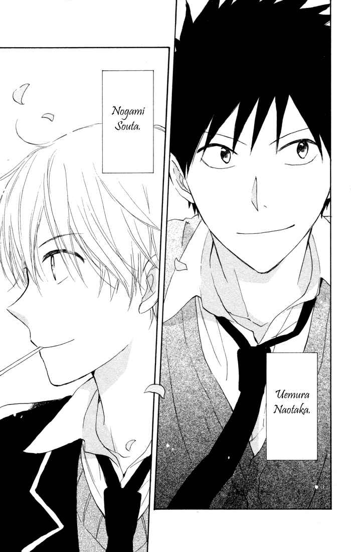 Page 42 Chapter 7 Seishun Kouryakuhon