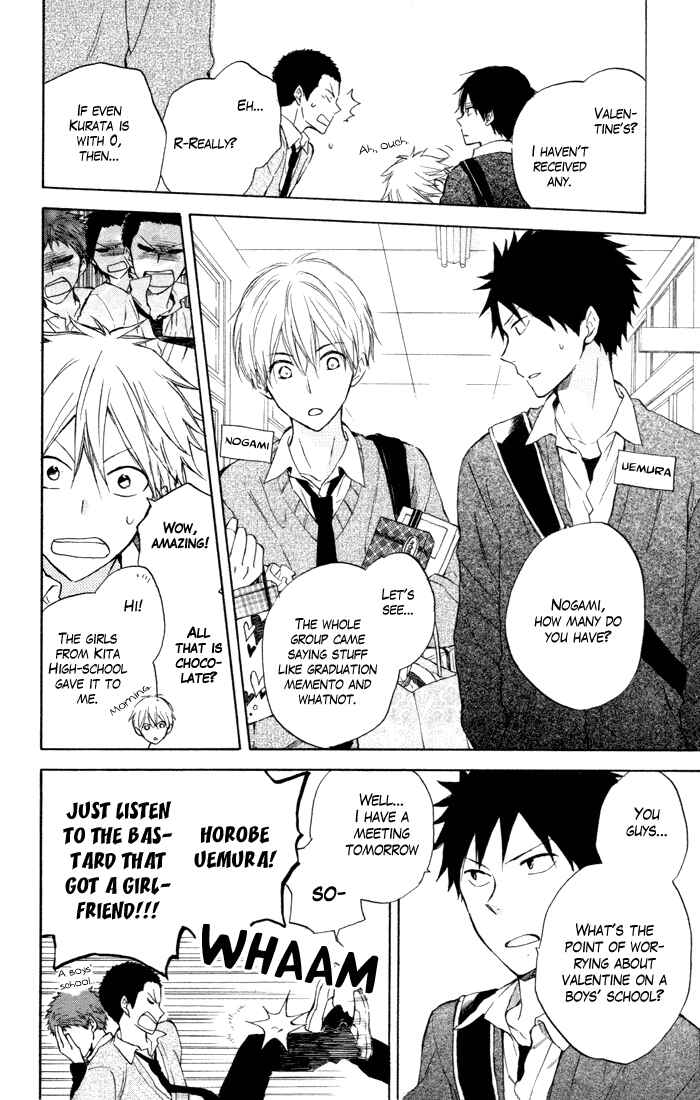 Page 7 Chapter 7 Seishun Kouryakuhon