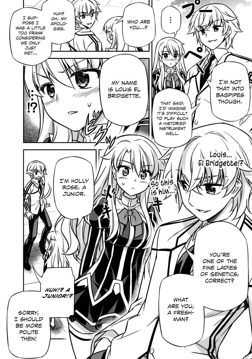 Page 14 Chapter 9 Freezing - Pair Love Stories