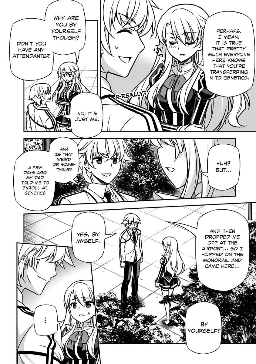 Page 16 Chapter 9 Freezing - Pair Love Stories