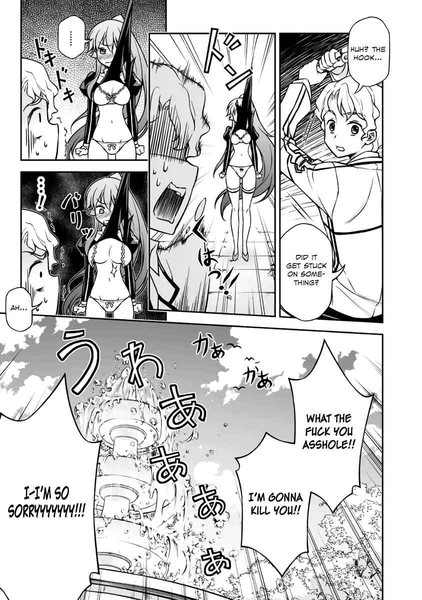 Page 15 Chapter 5 Freezing - Pair Love Stories