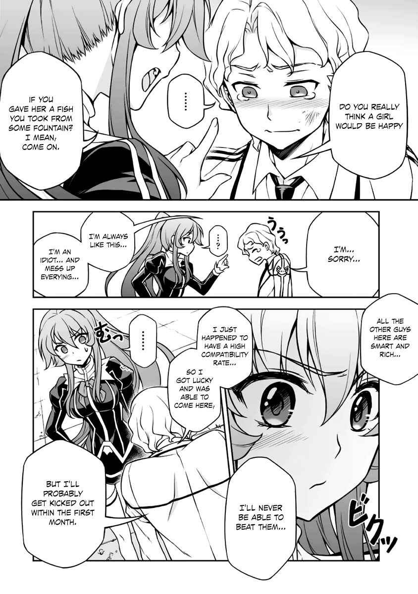 Page 17 Chapter 5 Freezing - Pair Love Stories