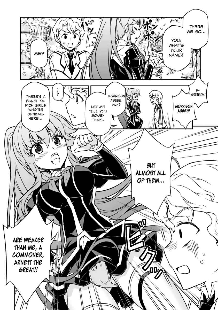 Page 20 Chapter 5 Freezing - Pair Love Stories