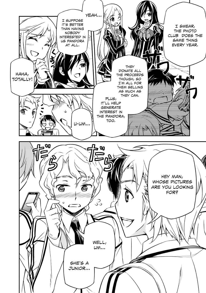Page 24 Chapter 5 Freezing - Pair Love Stories