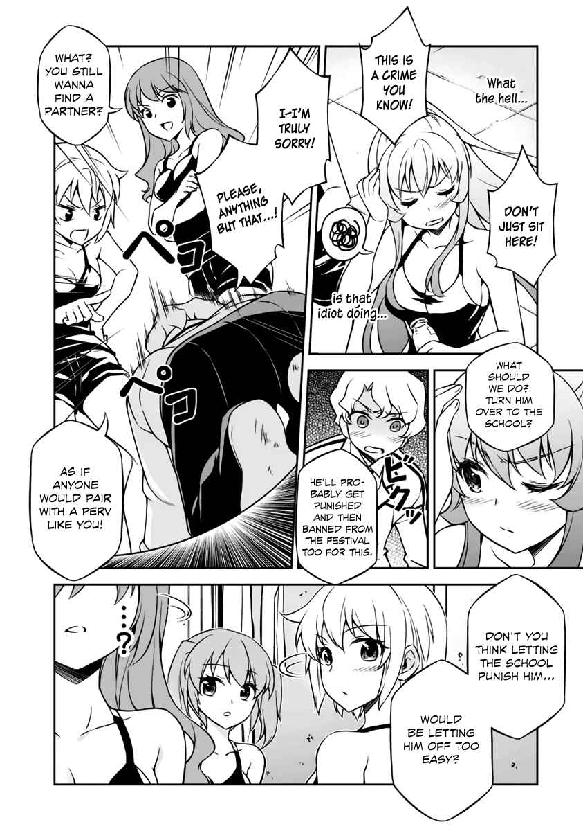 Page 40 Chapter 5 Freezing - Pair Love Stories
