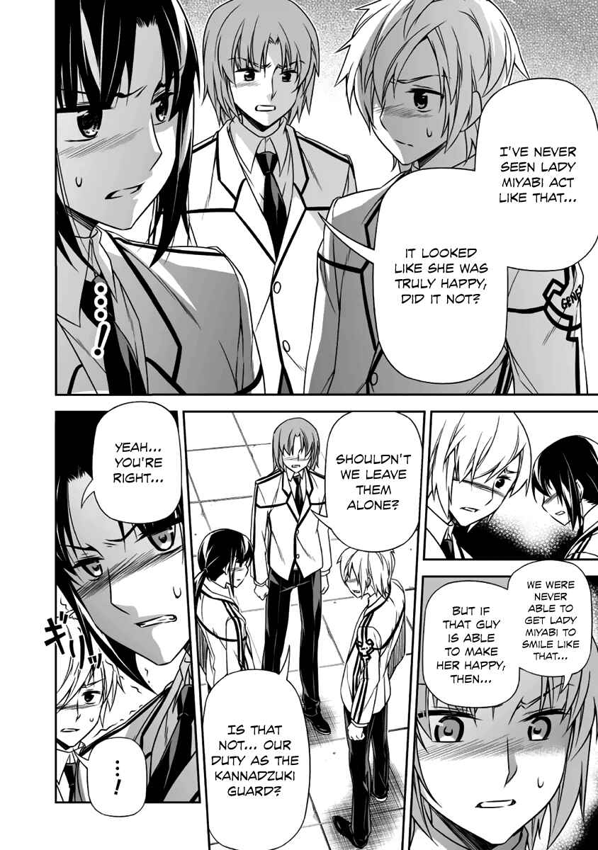 Page 19 Chapter 11 Freezing - Pair Love Stories