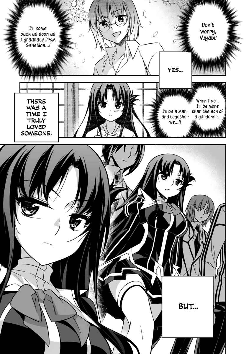 Page 2 Chapter 11 Freezing - Pair Love Stories