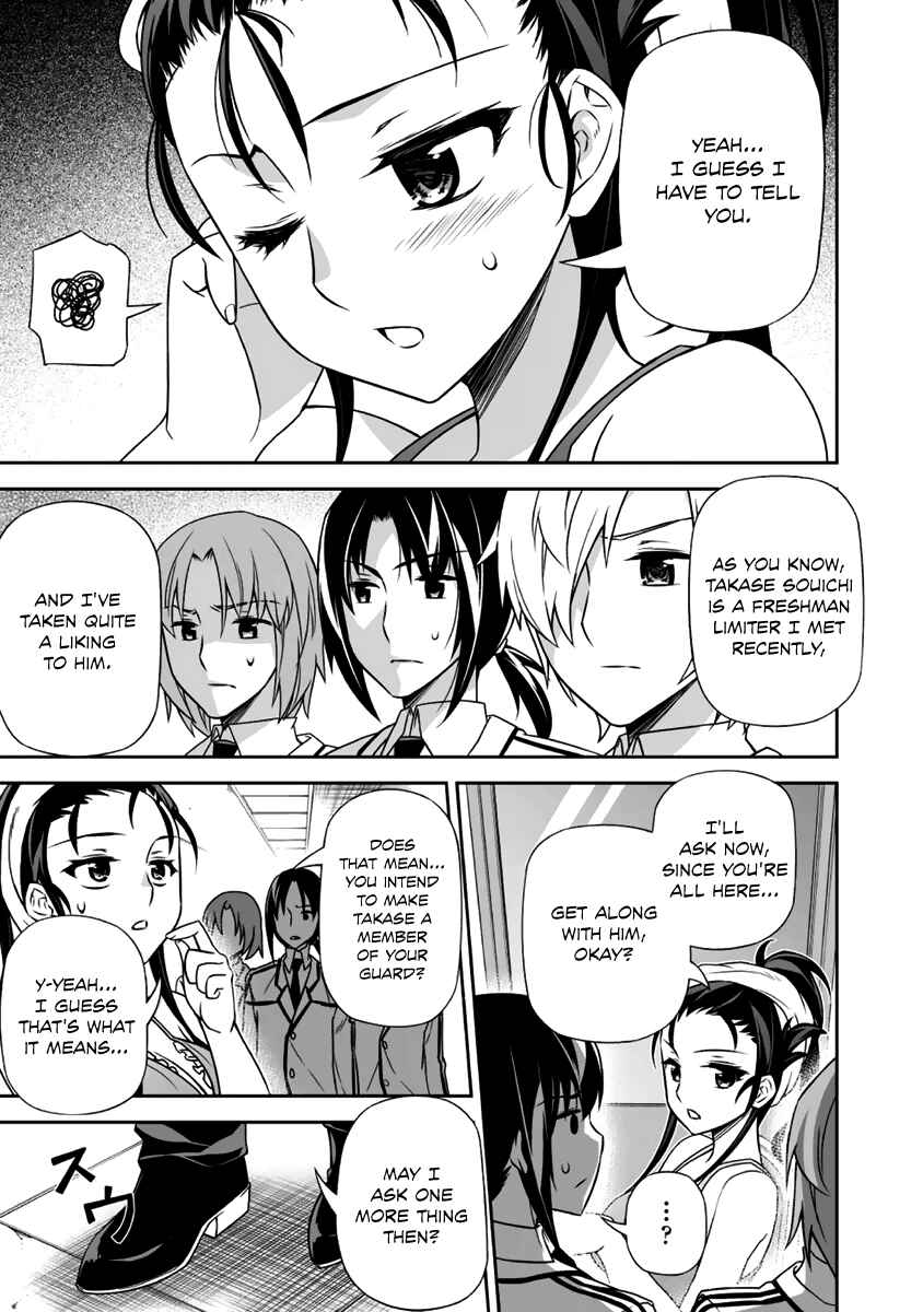 Page 24 Chapter 11 Freezing - Pair Love Stories