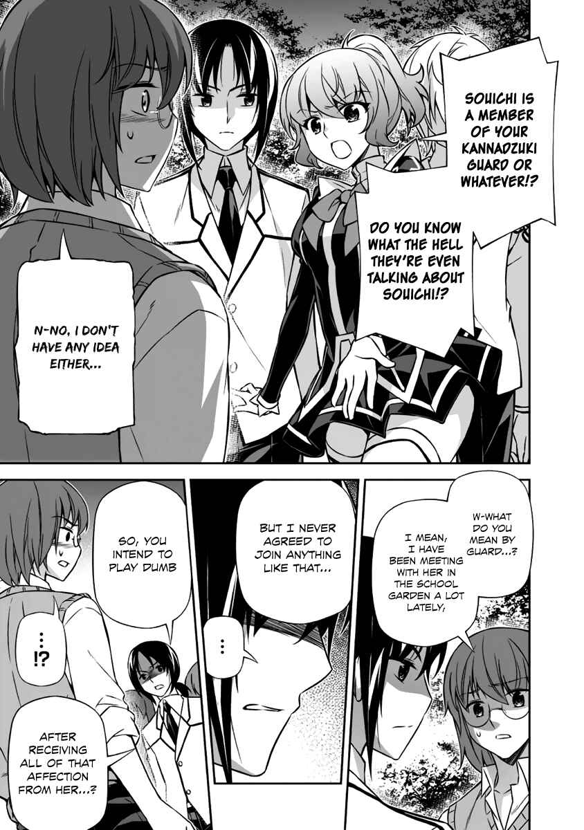 Page 28 Chapter 11 Freezing - Pair Love Stories