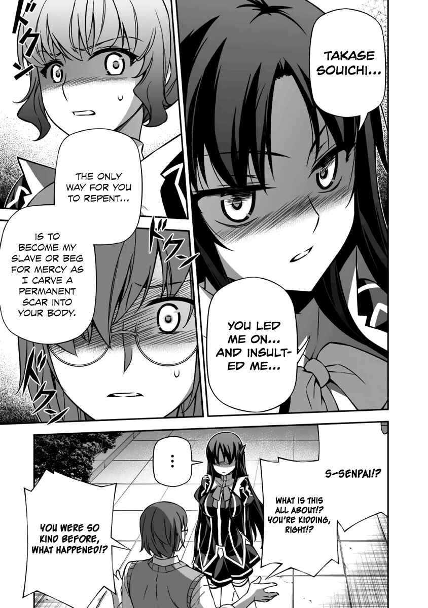 Page 30 Chapter 11 Freezing - Pair Love Stories