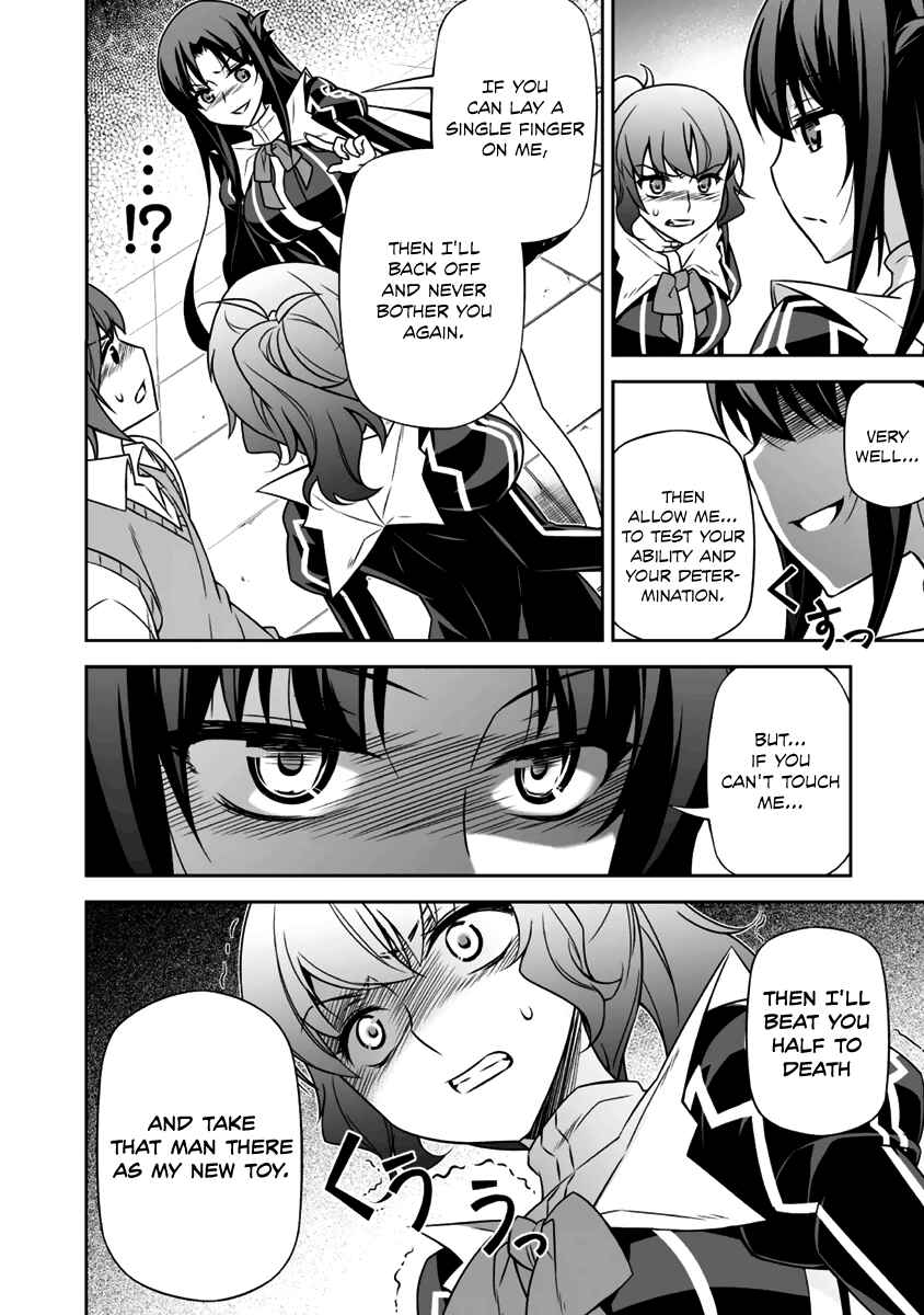 Page 33 Chapter 11 Freezing - Pair Love Stories