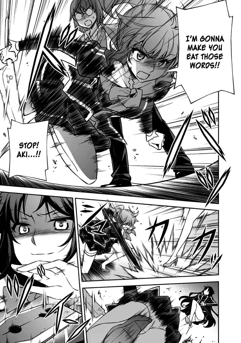 Page 34 Chapter 11 Freezing - Pair Love Stories