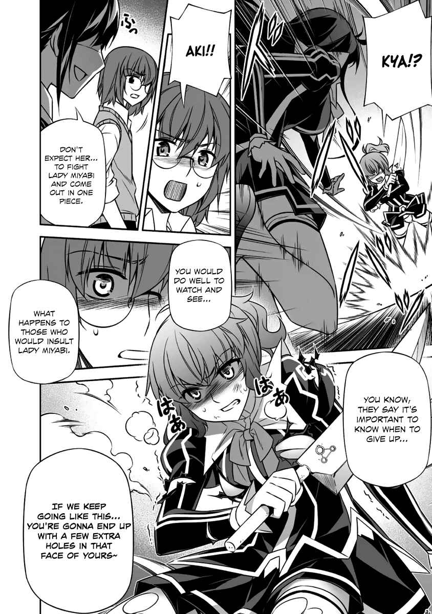 Page 35 Chapter 11 Freezing - Pair Love Stories