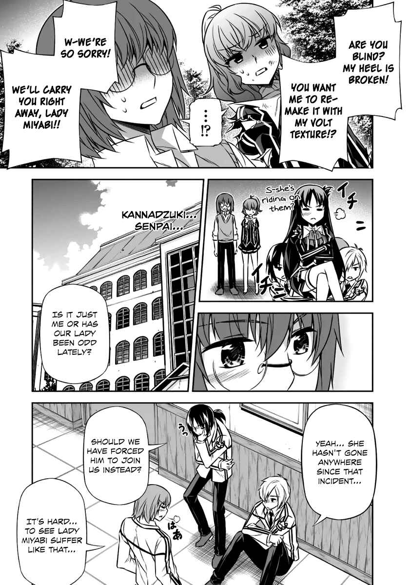 Page 41 Chapter 11 Freezing - Pair Love Stories