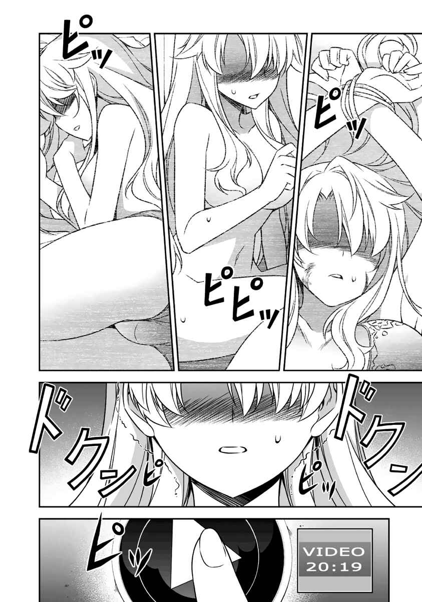 Page 27 Chapter 10 Freezing - Pair Love Stories