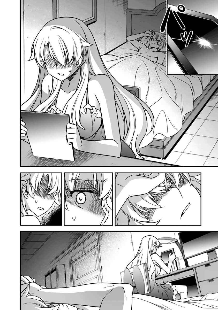 Page 29 Chapter 10 Freezing - Pair Love Stories