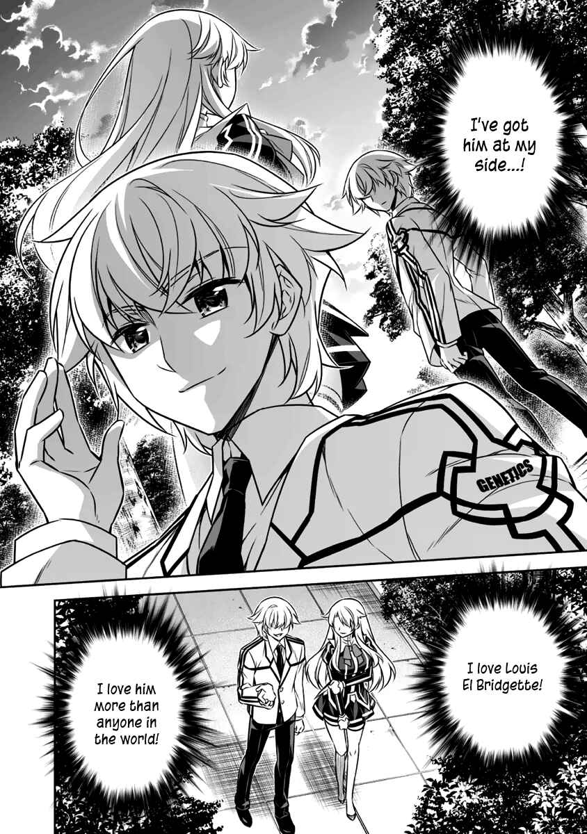 Page 9 Chapter 10 Freezing - Pair Love Stories