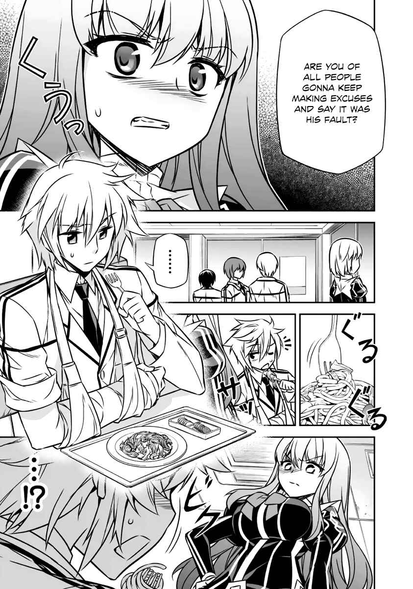 Page 14 Chapter 8 Freezing - Pair Love Stories