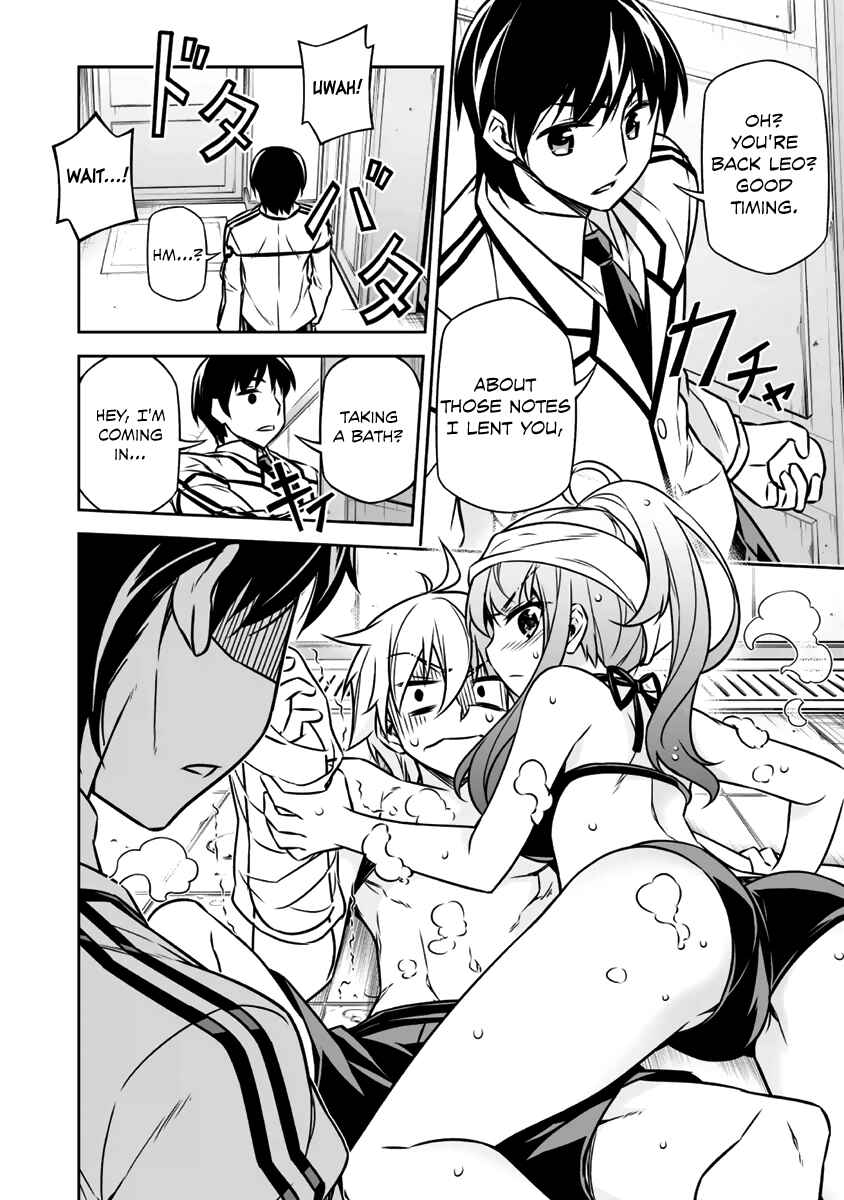 Page 25 Chapter 8 Freezing - Pair Love Stories