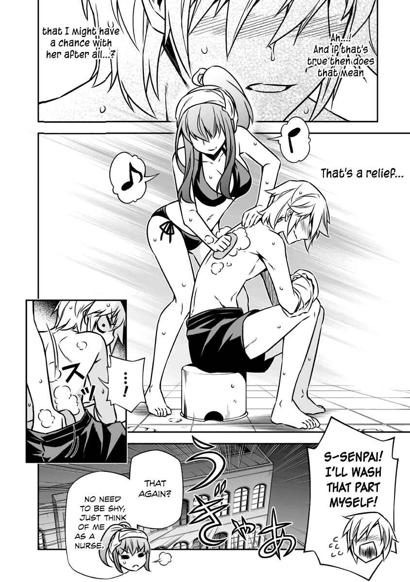 Page 29 Chapter 8 Freezing - Pair Love Stories