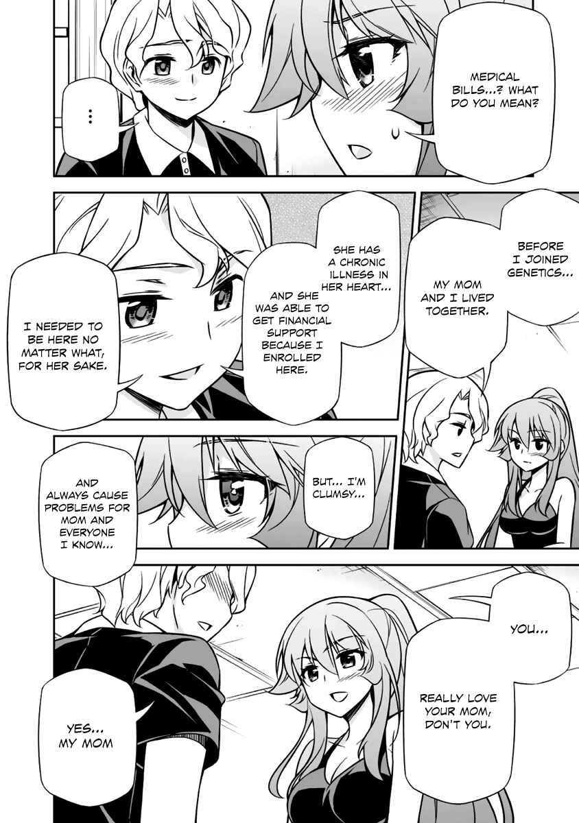 Page 17 Chapter 6 Freezing - Pair Love Stories