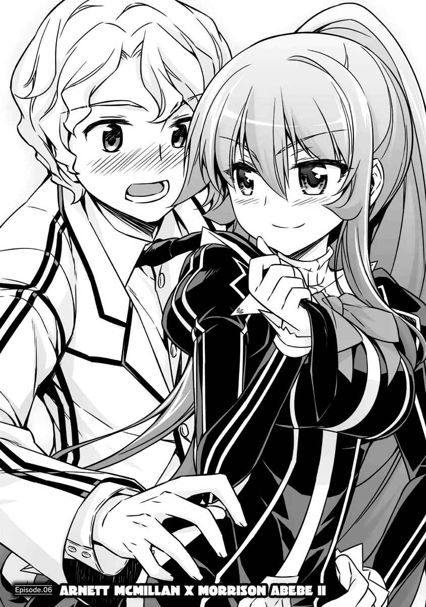 Page 2 Chapter 6 Freezing - Pair Love Stories