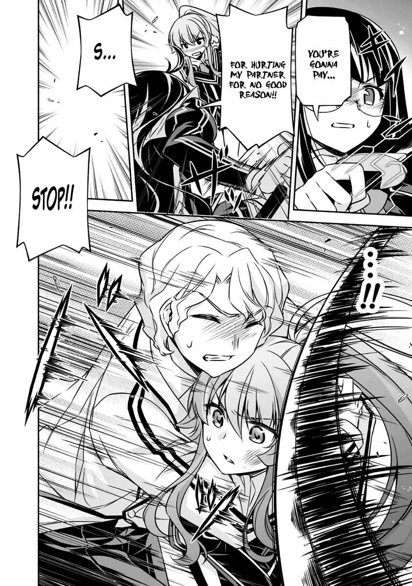 Page 33 Chapter 6 Freezing - Pair Love Stories