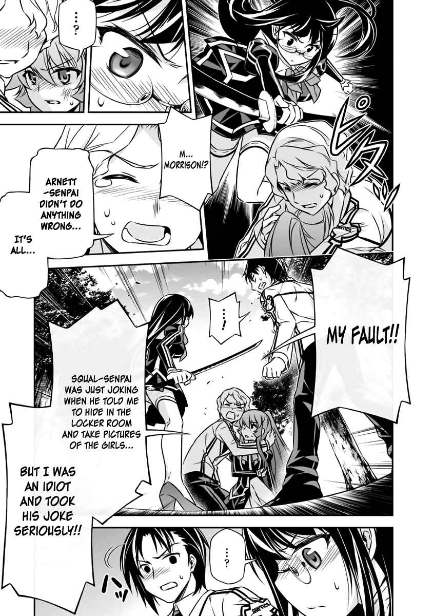 Page 34 Chapter 6 Freezing - Pair Love Stories