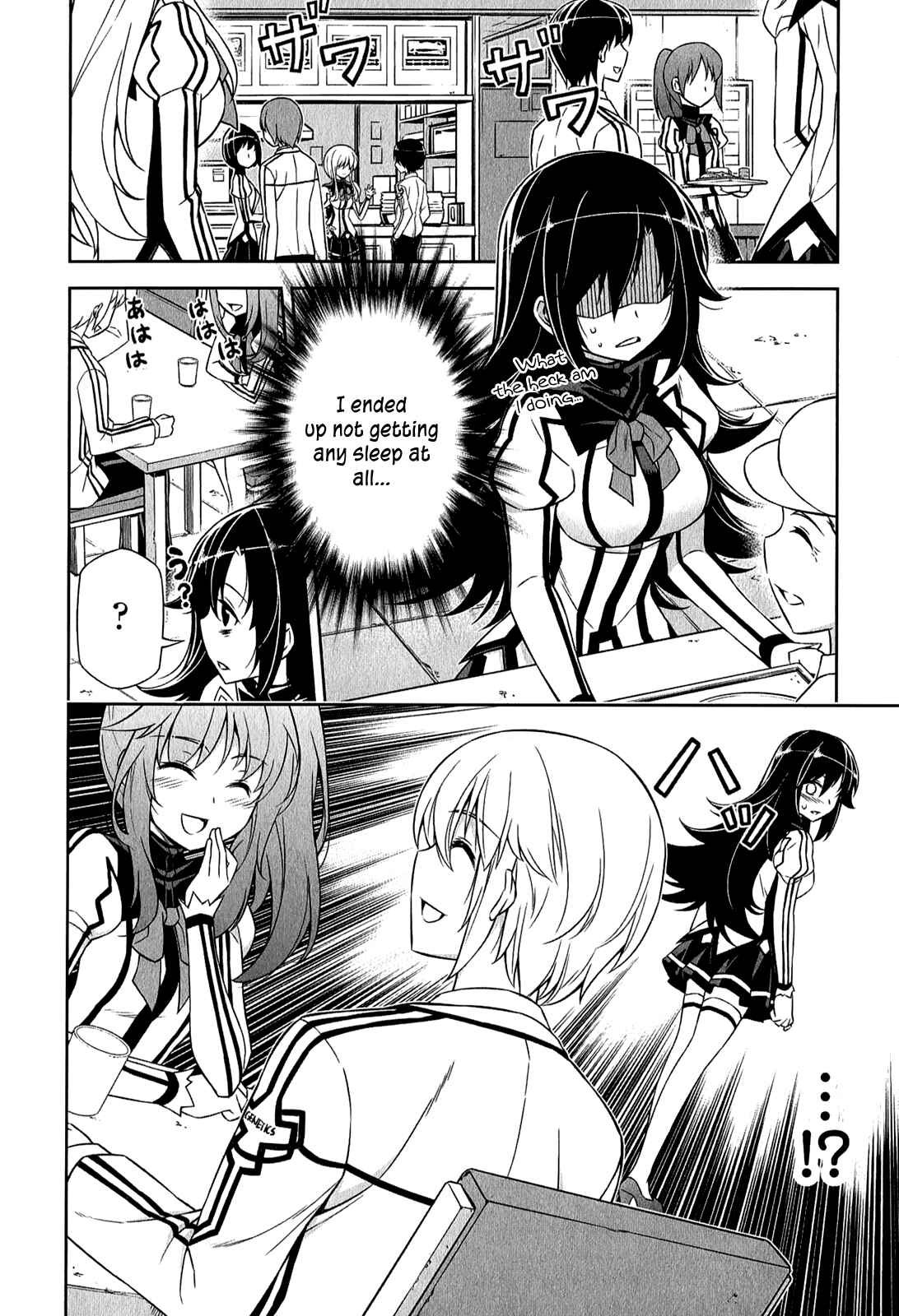 Page 17 Chapter 3 Freezing - Pair Love Stories