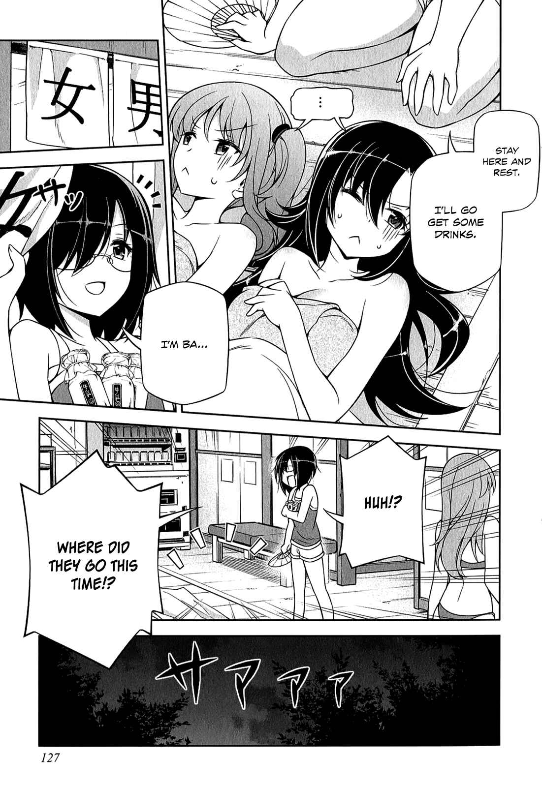 Page 28 Chapter 3 Freezing - Pair Love Stories