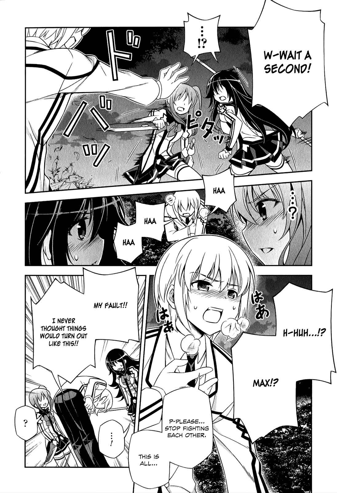 Page 37 Chapter 3 Freezing - Pair Love Stories
