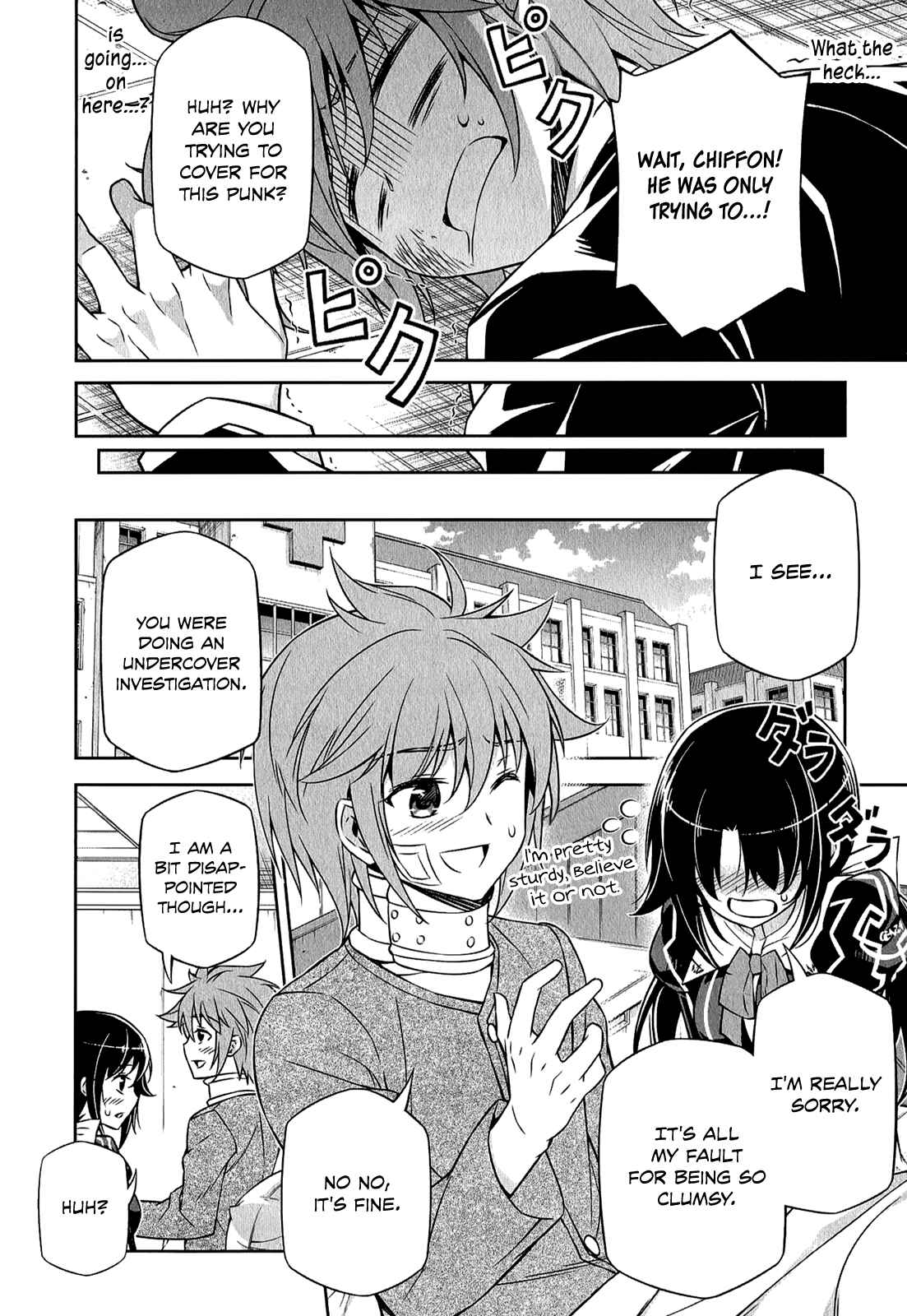 Page 13 Chapter 4 Freezing - Pair Love Stories