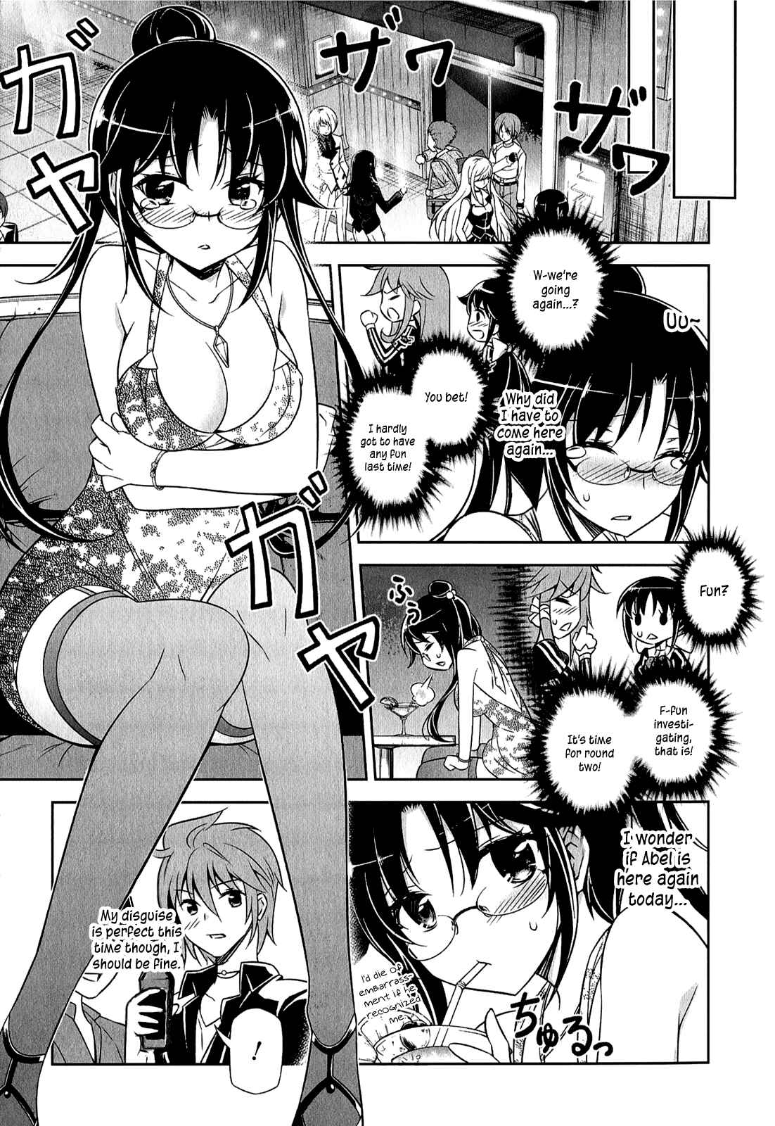 Page 30 Chapter 4 Freezing - Pair Love Stories
